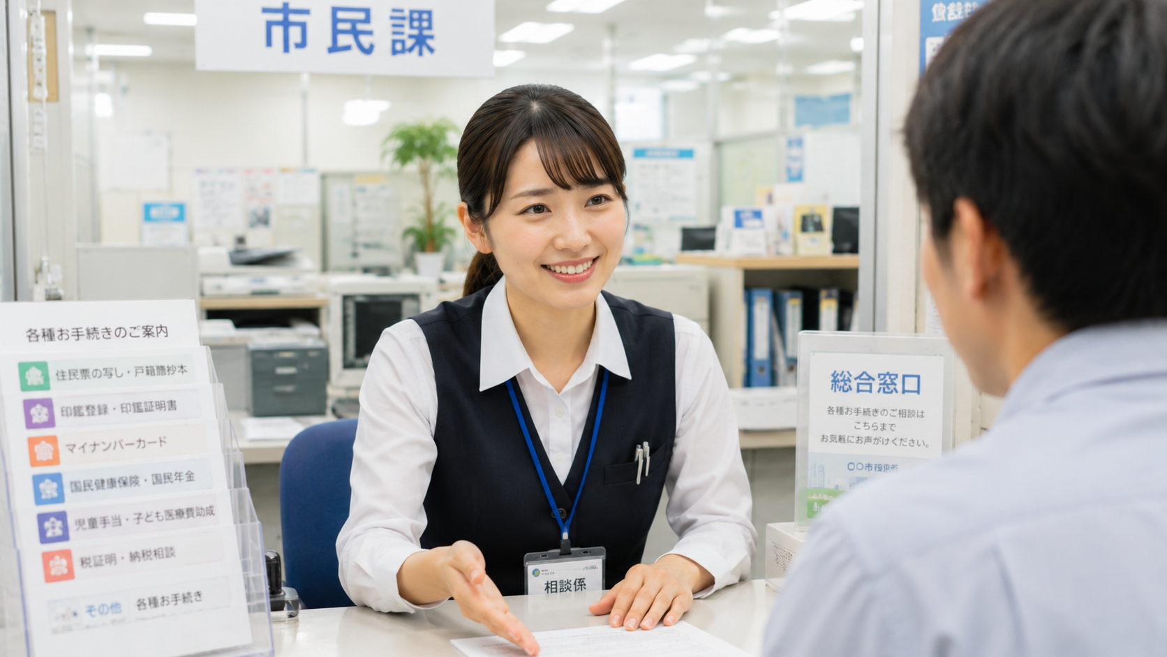 介護保険と障害福祉の違い