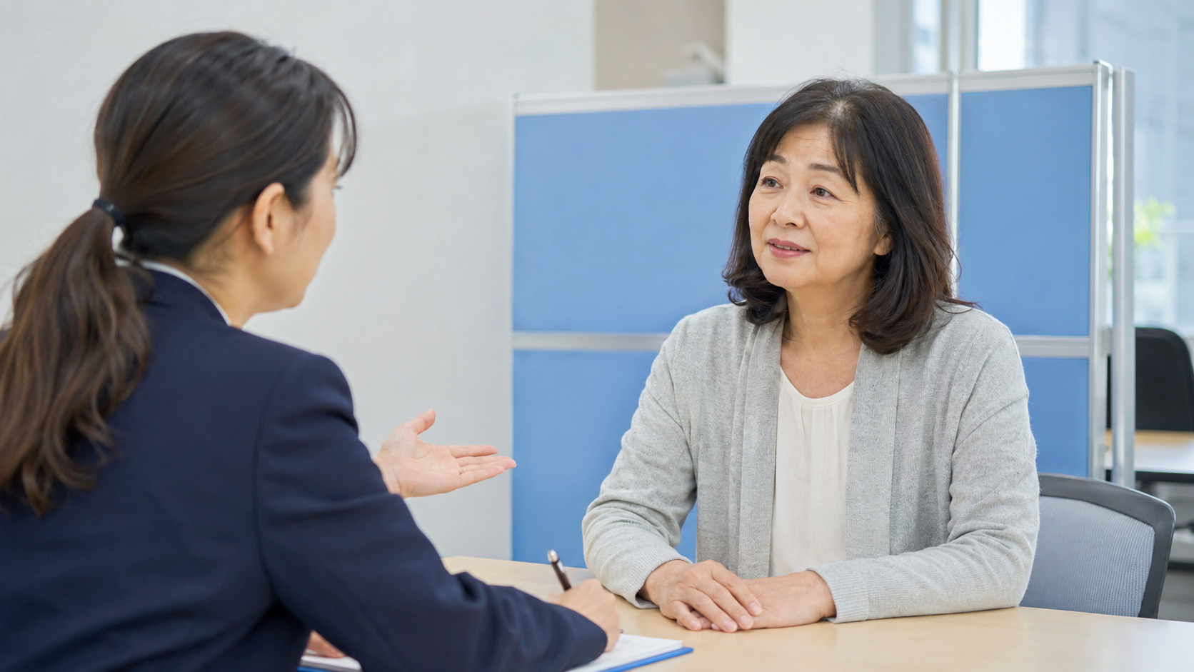 負担を軽くする制度を知っておこう